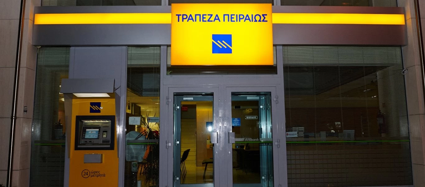 Με κέρδη 125 εκατ. ευρώ έκλεισε το 2o τρίμηνο(εν μέσω lockdown) του 2020 η Τράπεζα Πειραιώς